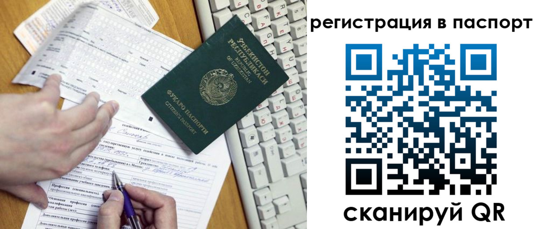прописка поиск в Тавде